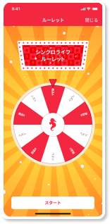 賞品総額100万円ダブルチャンス！
