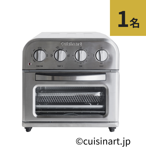 Cuisinart ノンフライオーブントースター