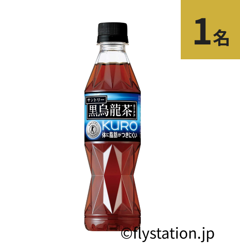 [トクホ] サントリー 黒烏龍茶 350mlPET×24本