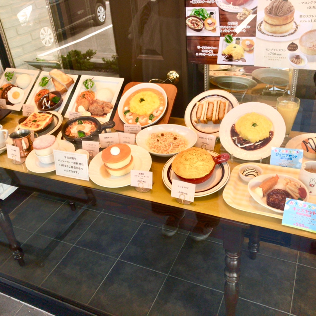 星乃珈琲店 高松田村店