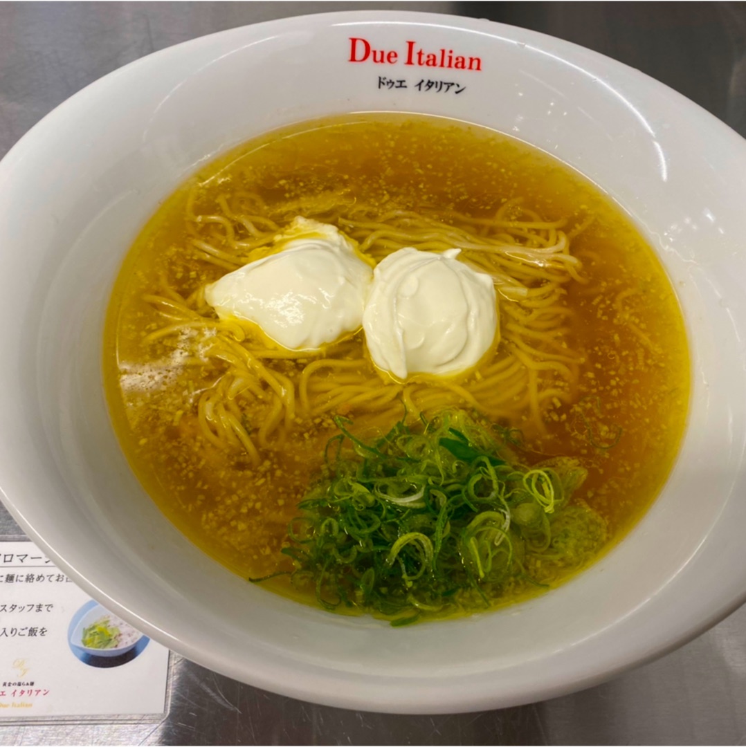 黄金の塩らぁ麺ドゥエイタリアン東急プラザ渋谷店