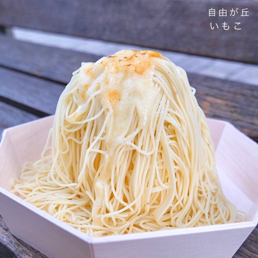 いもこ 自由が丘店