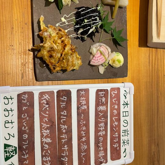 おおむろ軽食堂