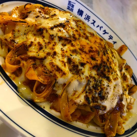 横浜スパゲティ アンド カフェ