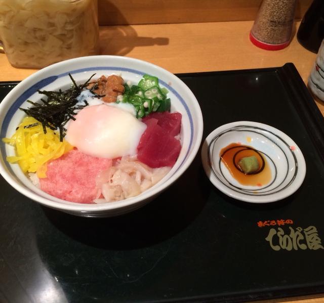 てらだ屋 新宿店