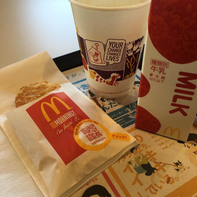 マクドナルド 月島駅前店