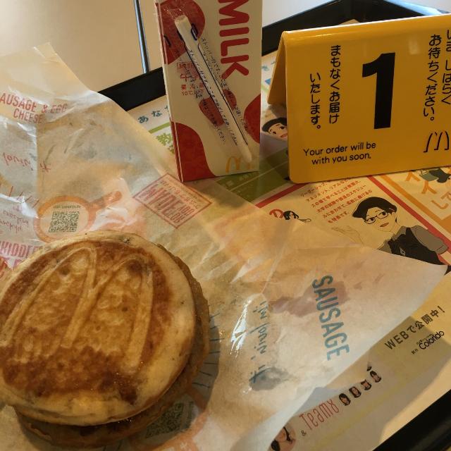 マクドナルド 月島駅前店