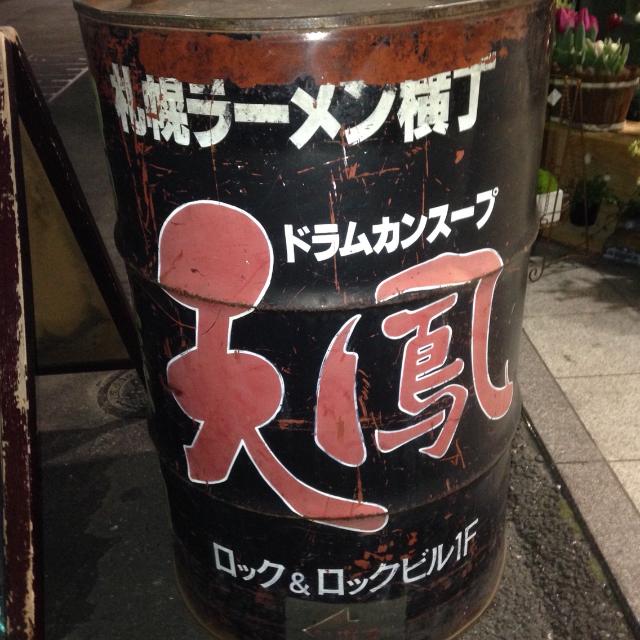 KAZU